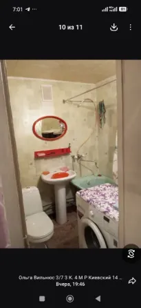 сдам 1 к кв. Куйбышевский р. церетели 15000 р вода бьёт норм Донецк