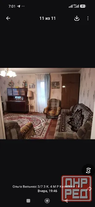 сдам 1 к кв. Куйбышевский р. церетели 15000 р вода бьёт норм Донецк - изображение 3