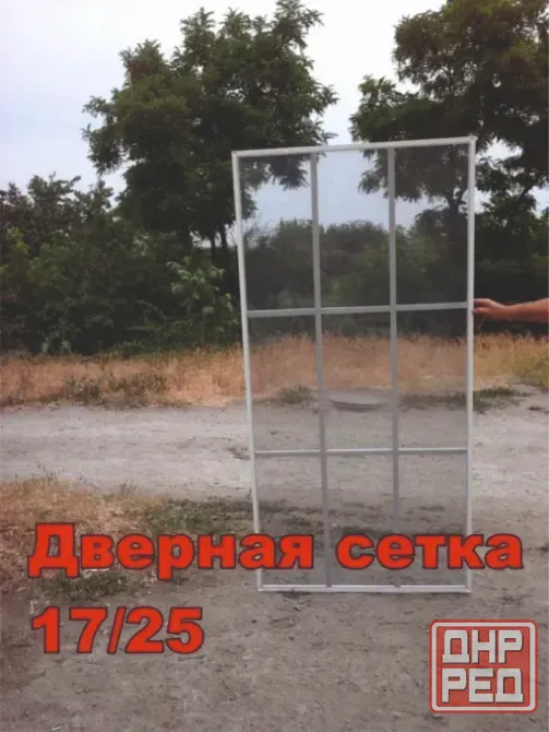 Москитные сетки изготовление и ремонт 1 день Мариуполь - изображение 2