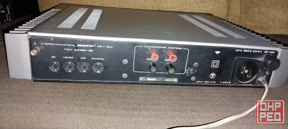 Амфитон 35у-101с Донецк - изображение 2