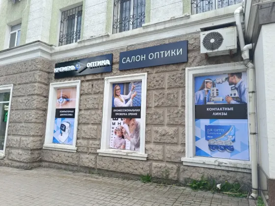 Оптика Донецк