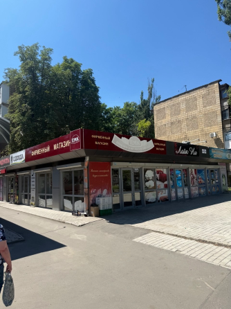 Аренда коммерческой недвижимости Донецк