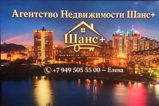 Продам приватизированный участок 9 соток земли в киевском районе Донецк