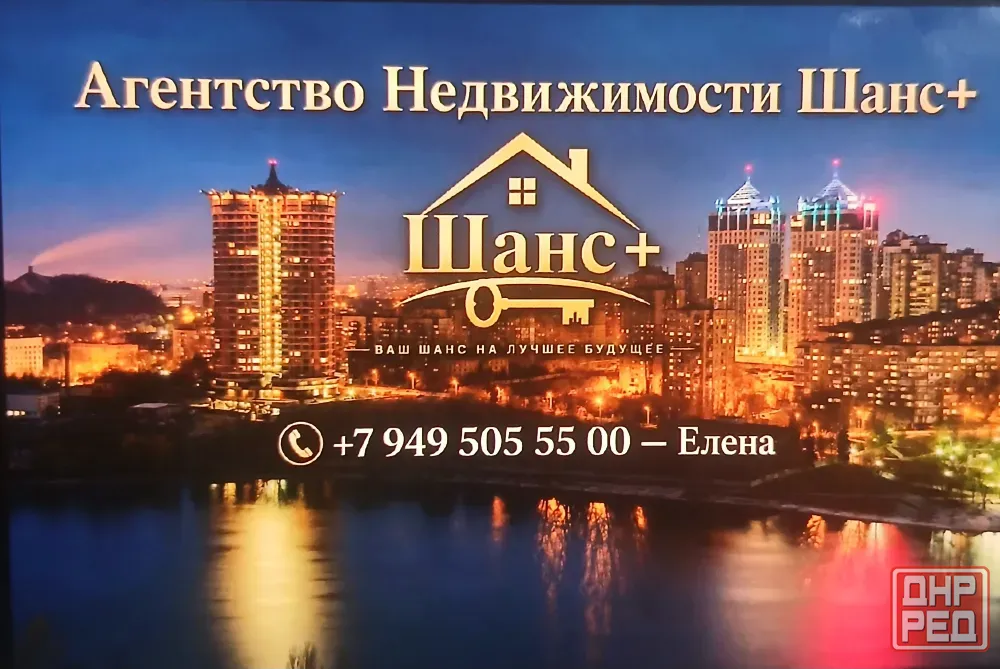 Продам приватизированный участок 9 соток земли в киевском районе Донецк - изображение 2