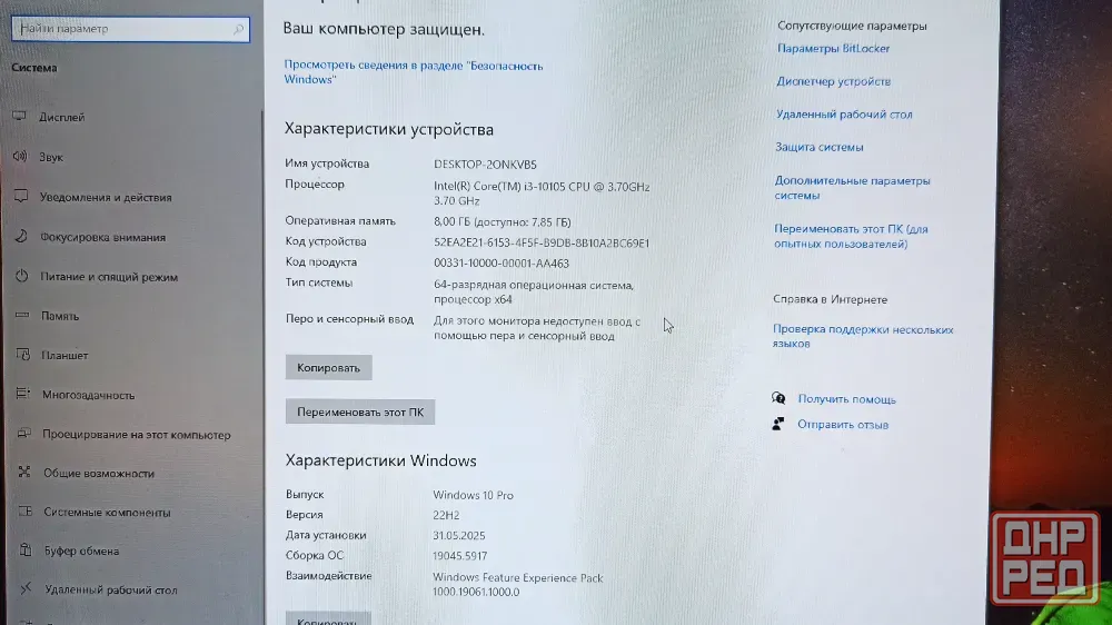 Пк, i-3 10105, H510M-PRO,SSD 256GB, 8GB RAM Донецк - изображение 7