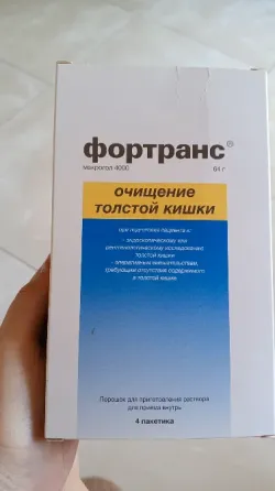 Фортранс Донецк