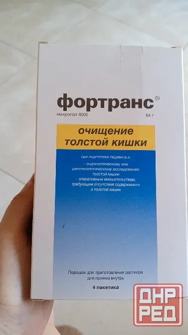 Фортранс Донецк - изображение 1