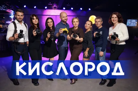 Репортажный фотограф Донецк