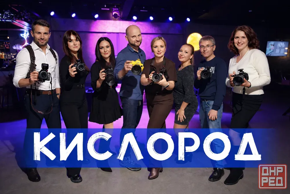 Репортажный фотограф Донецк - изображение 1
