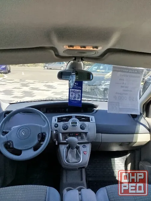 RENAULT SCENIC Донецк - изображение 8