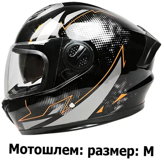 Электроскутер Сянчу U2 Pro Донецк
