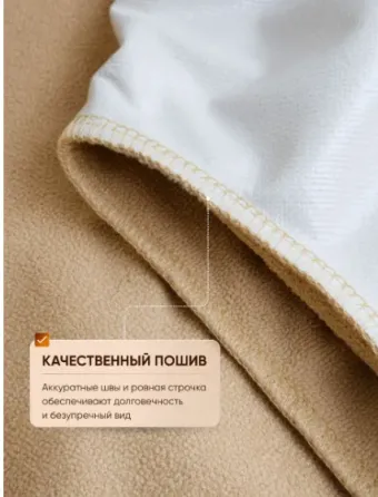 Чехол-мембрана на массажный стол, многоразовый. Не промокаемый Донецк