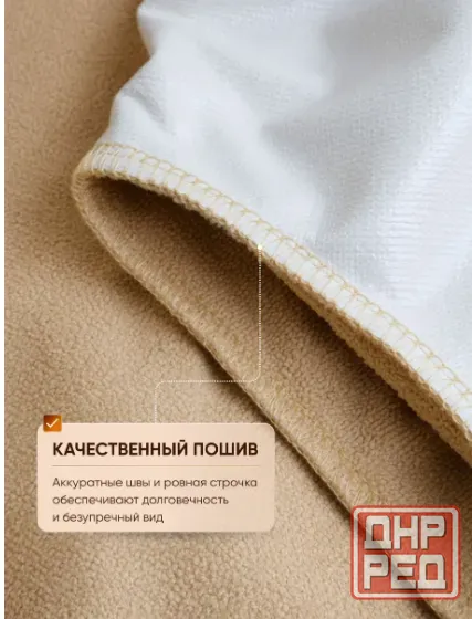 Чехол-мембрана на массажный стол, многоразовый. Не промокаемый Донецк - изображение 5