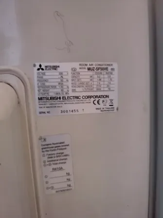 кондиционер Инвертор Mitsubishi Electric MSZ-SF50VE Донецк