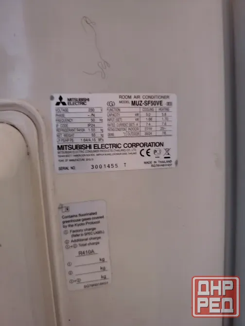 кондиционер Инвертор Mitsubishi Electric MSZ-SF50VE Донецк - изображение 5