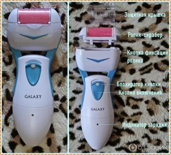 Продам электрическую пемзу Galaxy GL 4920 новая. Донецк