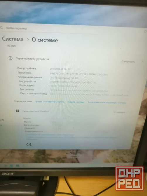продам пк озу 16га, intel core i3-10100 Донецк - изображение 2
