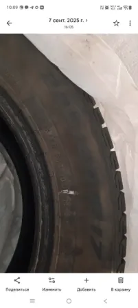 Продам шины 225/60/R17 Макеевка