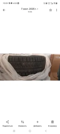 Продам шины 225/60/R17 Макеевка