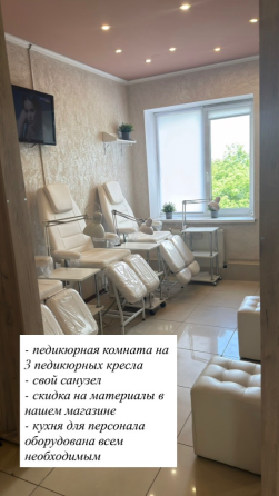 Аренда мастерам маникюра Макеевка