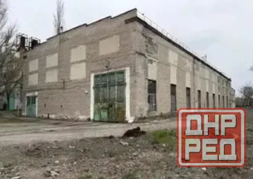 Сдам в аренду цех скраном и бытовыми помещениями, Горняцкий р-н, ул. Куйбышева. Макеевка - изображение 1