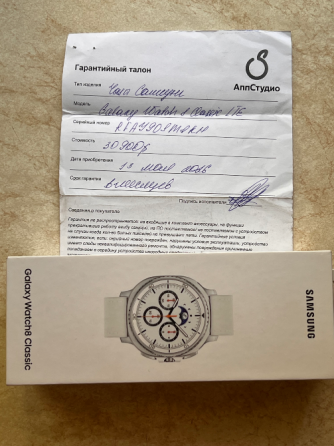 Продам Смарт-часы Samsung Galaxy Watch 8 Classic LTE 46мм 1.34" Super AMOLED белый Макеевка