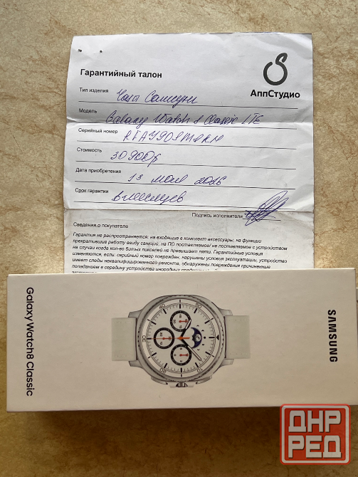 Продам Смарт-часы Samsung Galaxy Watch 8 Classic LTE 46мм 1.34" Super AMOLED белый Макеевка - изображение 2
