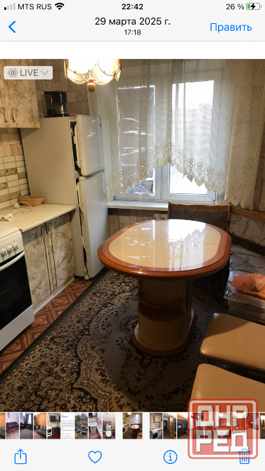 Сдам 2ком реальный объект центр Текстильщика бум в хорошем состоянии с мебелью и техникой Донецк - изображение 1