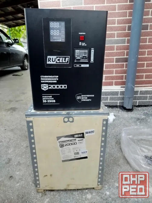Стабилизатор пониженного напряжения RUCELF RS20000. Макеевка - изображение 1