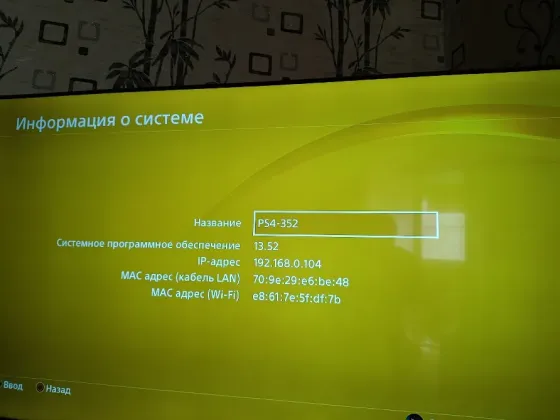 Sony Playstation 4 500gb. Донецк