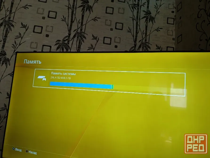 Sony Playstation 4 500gb. Донецк - изображение 5