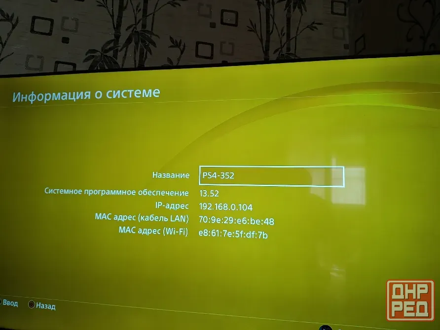 Sony Playstation 4 500gb. Донецк - изображение 4