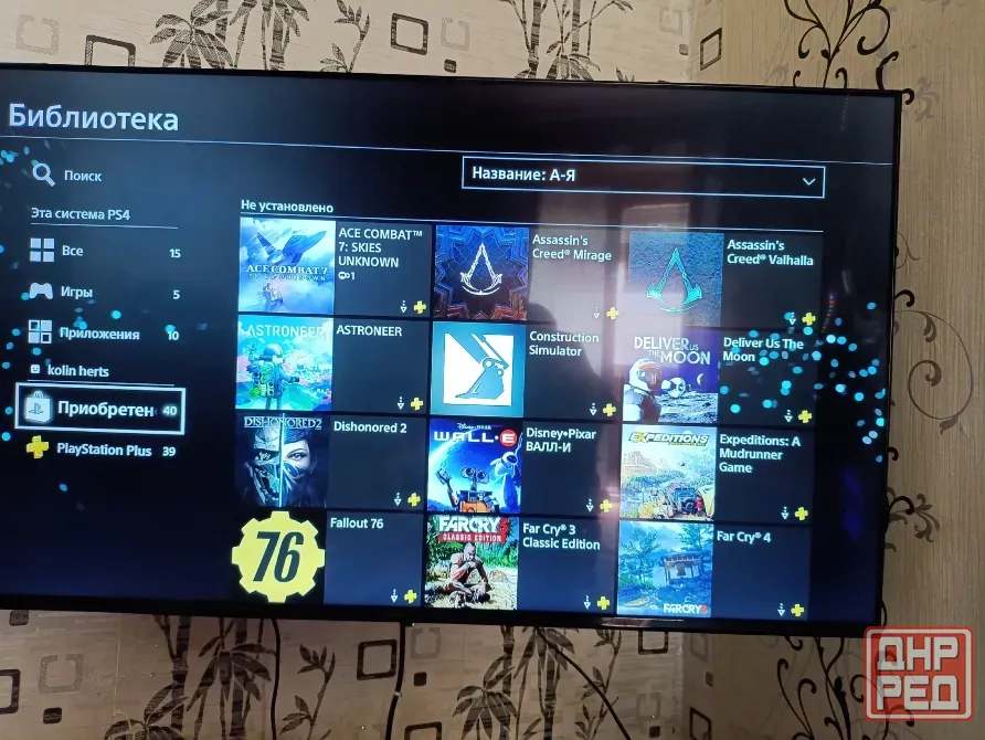 Sony Playstation 4 500gb. Донецк - изображение 7