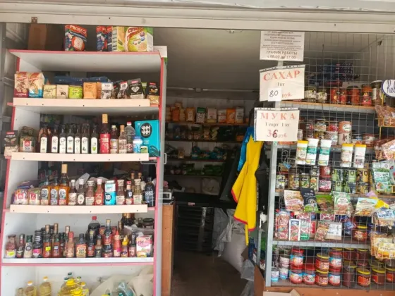 Продается торговый контейнер Донецк