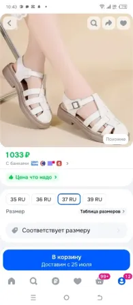 Сандали закрытые женские Донецк