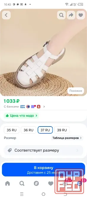 Сандали закрытые женские Донецк - изображение 8