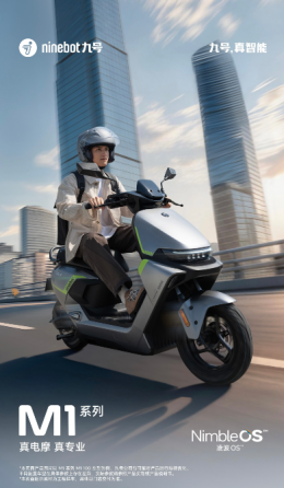 Новый Электроскутер Ninebot M1 100 Донецк