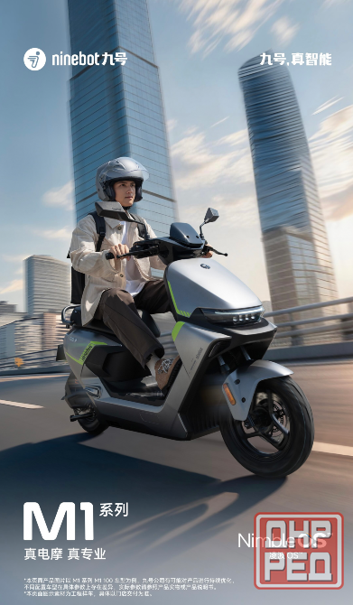 Новый Электроскутер Ninebot M1 100 Донецк - изображение 1