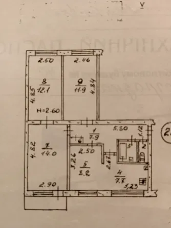 Продам 4-х комнатную квартиру Горловка