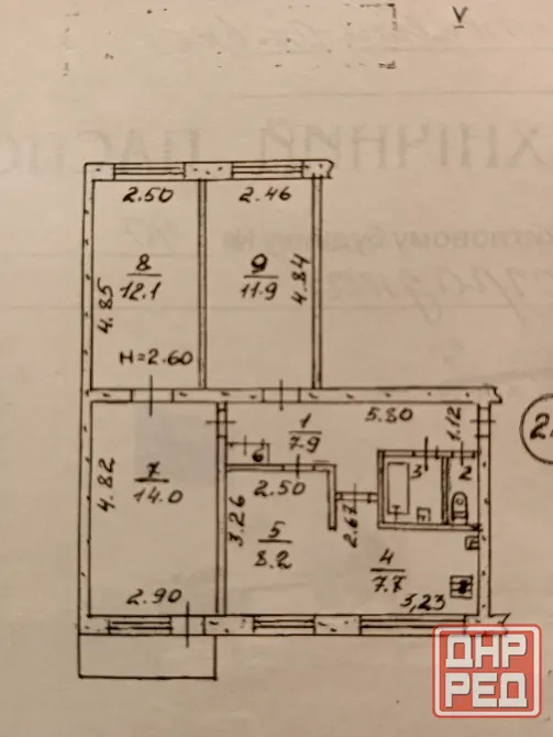Продам 4-х комнатную квартиру Горловка - изображение 1