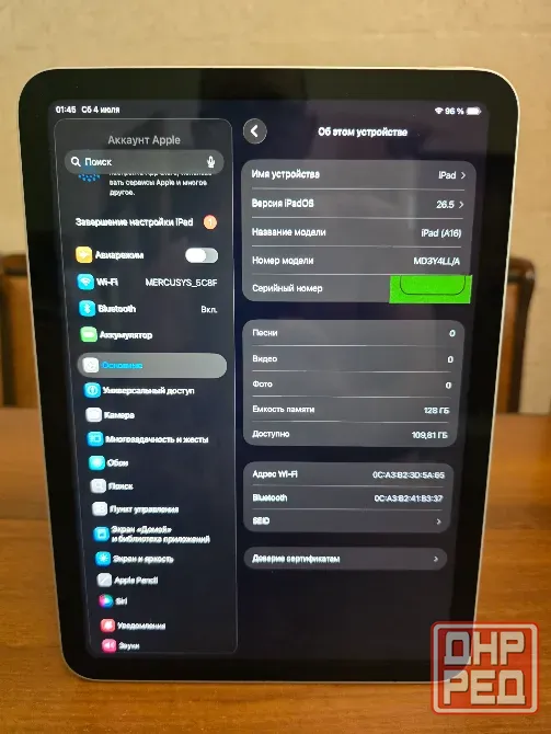 IPad 11 ( a16) 2025г Silver. Акб 100% Донецк - изображение 3