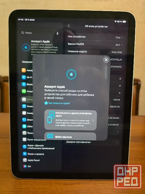IPad 11 ( a16) 2025г Silver. Акб 100% Донецк - изображение 5