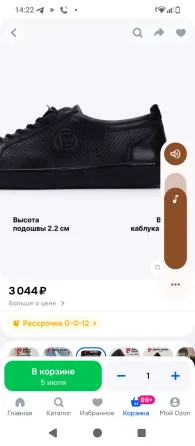 Обувь мужская Донецк