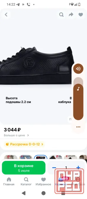 Обувь мужская Донецк - изображение 6