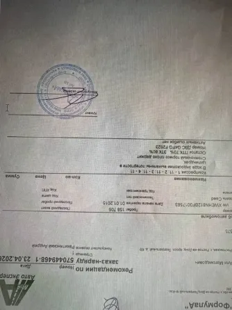 Продам Киа Сид в максималке на газу Донецк