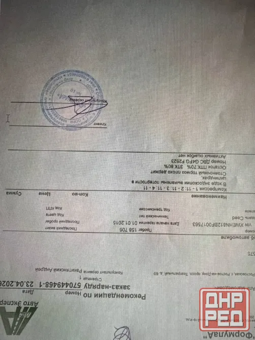 Продам Киа Сид в максималке на газу Донецк - изображение 6