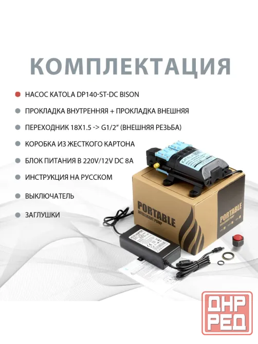Насос Katola DP140 Донецк - изображение 5