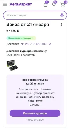 Видеокарта Asus DUAL RTX 4070 OC, 12GB, черный Донецк