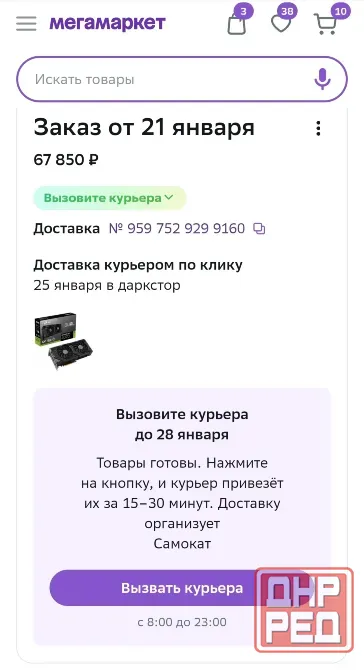 Видеокарта Asus DUAL RTX 4070 OC, 12GB, черный Донецк - изображение 3