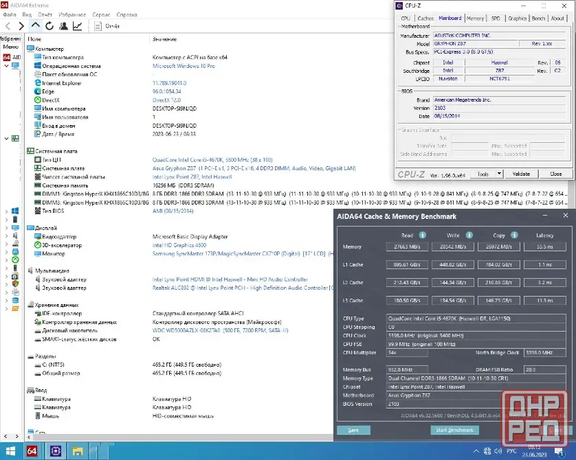 Asus Gryphon Z87 Socket 1150 - Обмен на 120шт нерабочих модулей оперативной памяти, видеокарт и др. Донецк - изображение 5